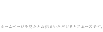06-6476-8748